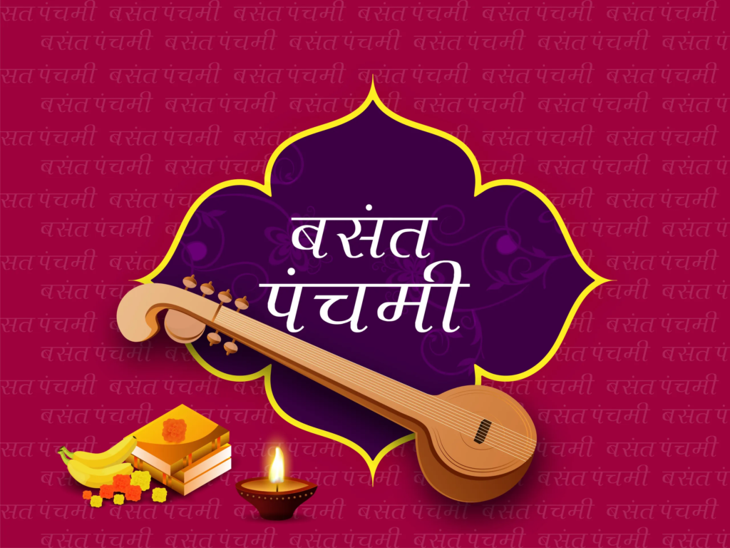 Happy Vasant Panchami 2025 Free Images FreePixel
