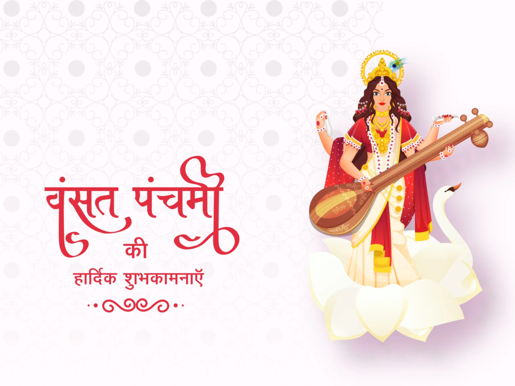 Happy Vasant Panchami 2025 Free Images FreePixel